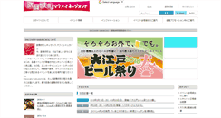 Desktop Screenshot of d-kabukicho.com